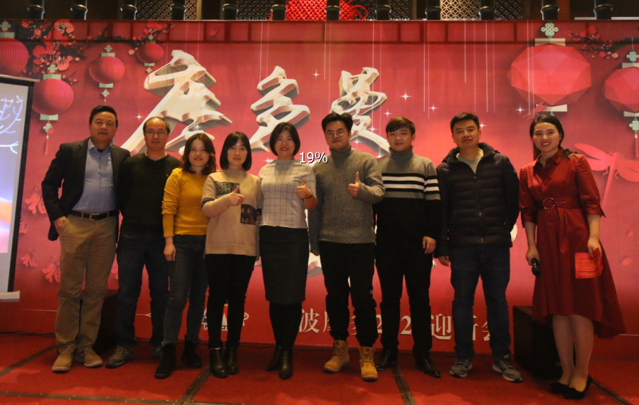 寧波摩多進出口公司網站